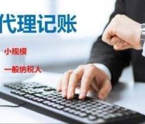工商代辦 企業(yè)注冊與變更的專業(yè)代理服務