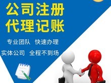 寧波工商變更代理 簡化企業(yè)手續(xù)，助力高效發(fā)展