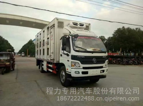 福田小歐馬可畜禽運輸車CLW5120CCQB5 價格、圖片與配件廠家全解析