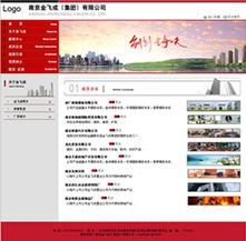 南京網站建設與網絡營銷一體化解決方案 瑪迪科技的數字化引擎