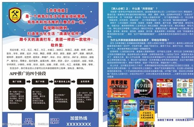 共享技能單頁