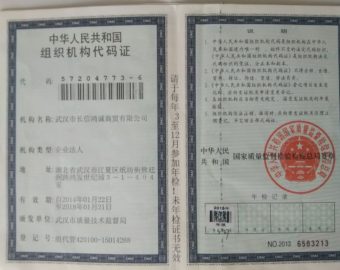 代碼證書(shū)