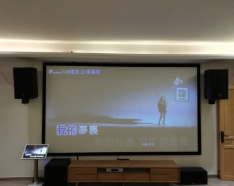 家用音響系統(tǒng)